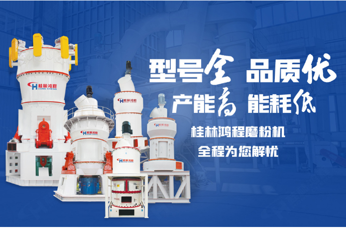 石膏超細微粉磨粉機 石膏超細微粉磨粉機