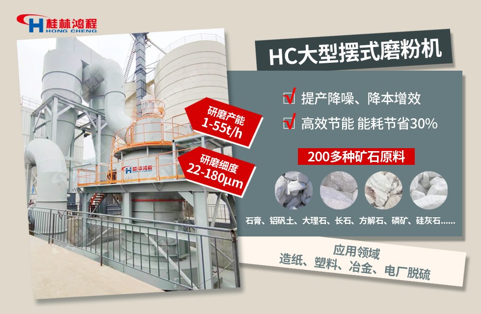 脫硫石膏磨粉機 脫硫石膏磨粉機