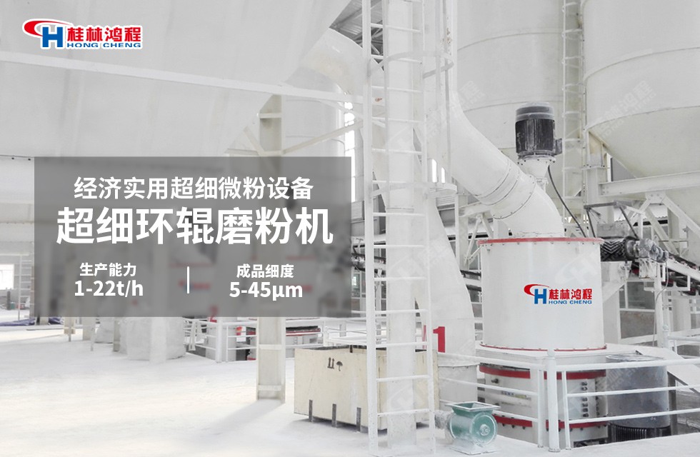 1250目白炭黑超細磨粉機設備詳情 1250目白炭黑超細磨粉機設備詳情