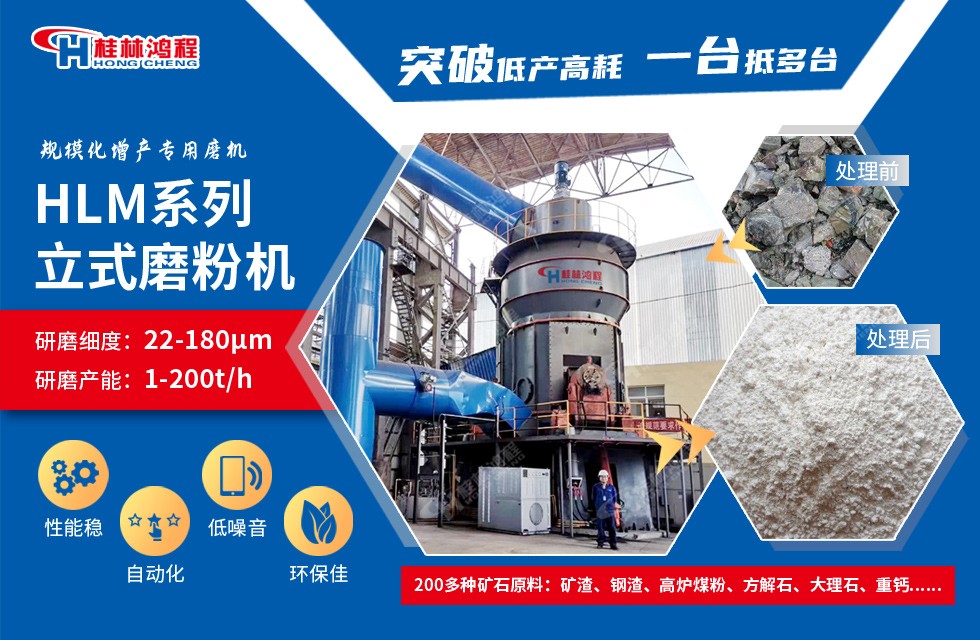 立式磨粉機生產(chǎn)線設(shè)備 立式磨粉機生產(chǎn)線設(shè)備