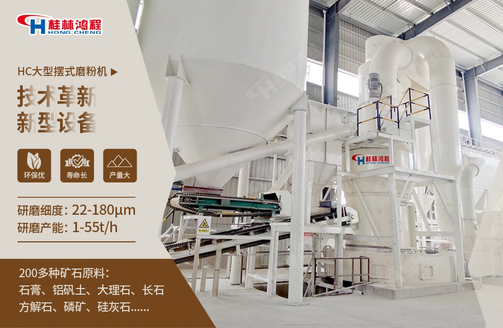 白云石雷蒙磨生產線,雷蒙磨粉機廠家 白云石雷蒙磨生產線,雷蒙磨粉機廠家