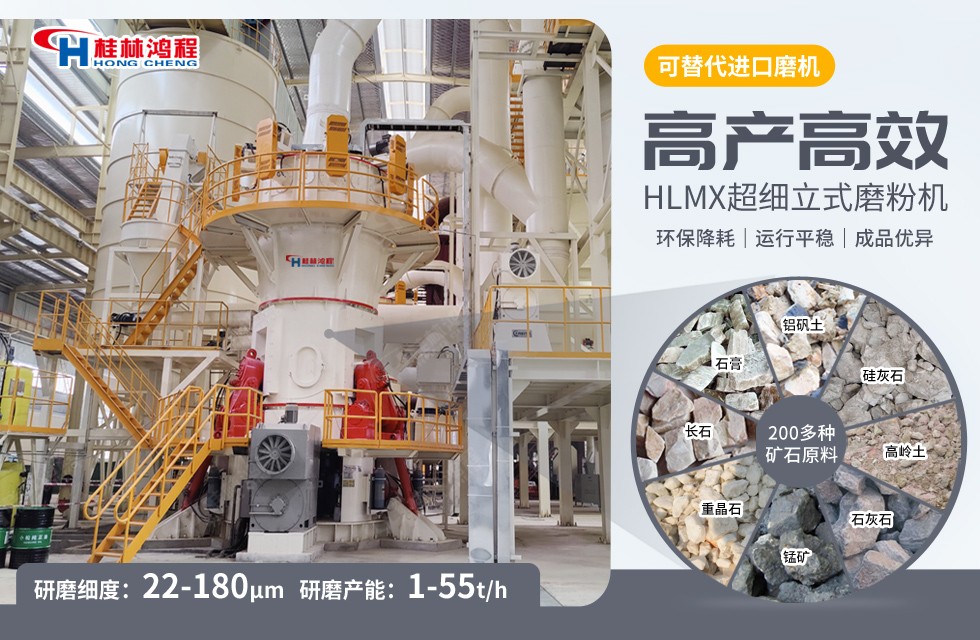 鉛水渣超細磨粉的用途 超細立式磨粉機