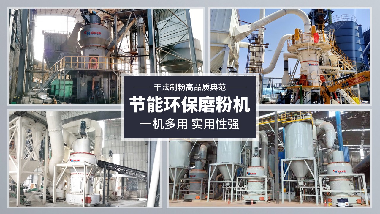 方解石深加工企業 方解石深加工企業