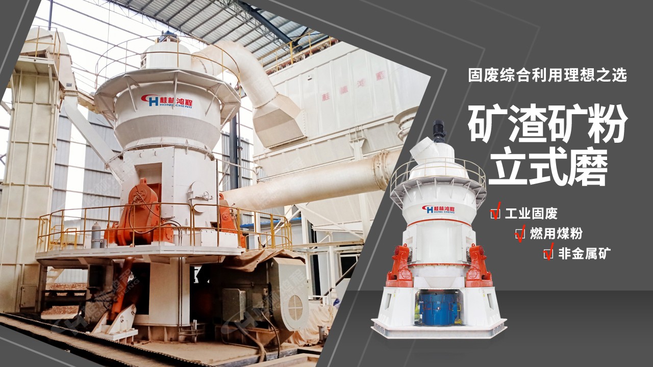 水泥立磨制粉生產(chǎn)線 水泥立磨制粉生產(chǎn)線