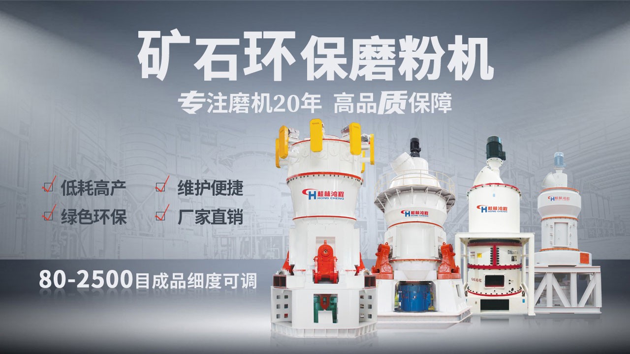 加工石灰石礦場怎樣選擇設備