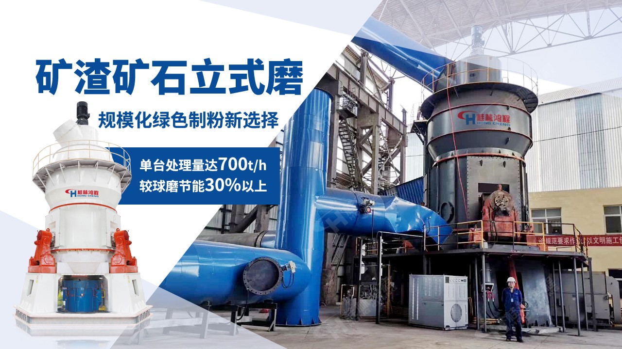 重晶石磨粉機立式磨粉機 重晶石磨粉機立式磨粉機