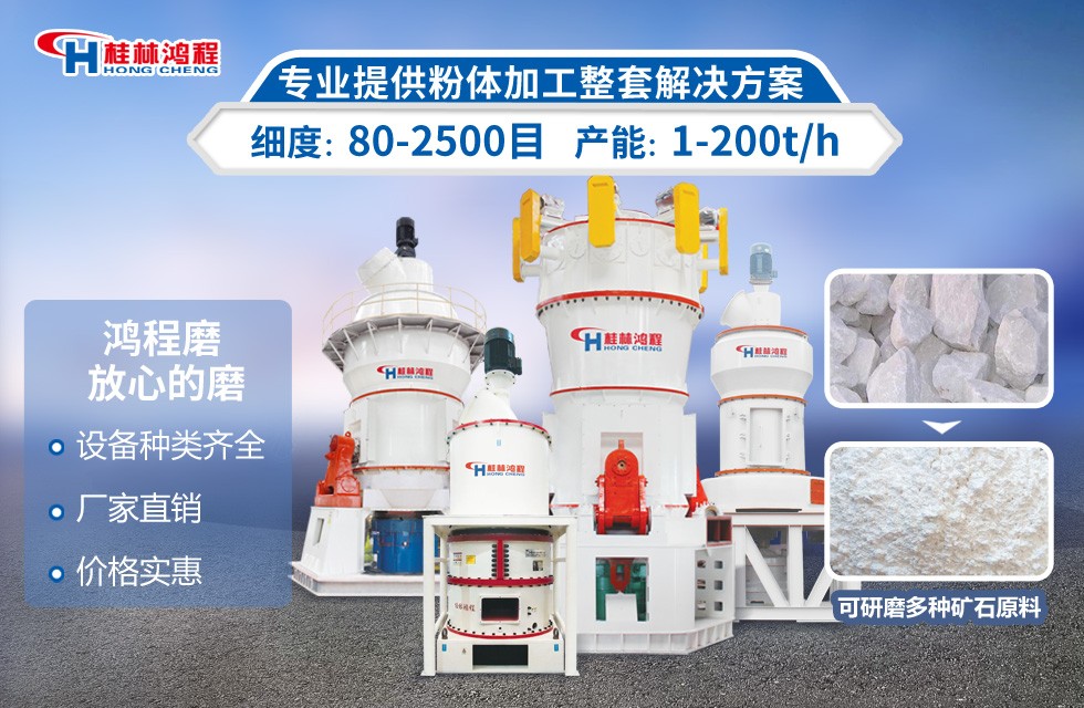 高鈣石磨粉機800目超細磨粉機