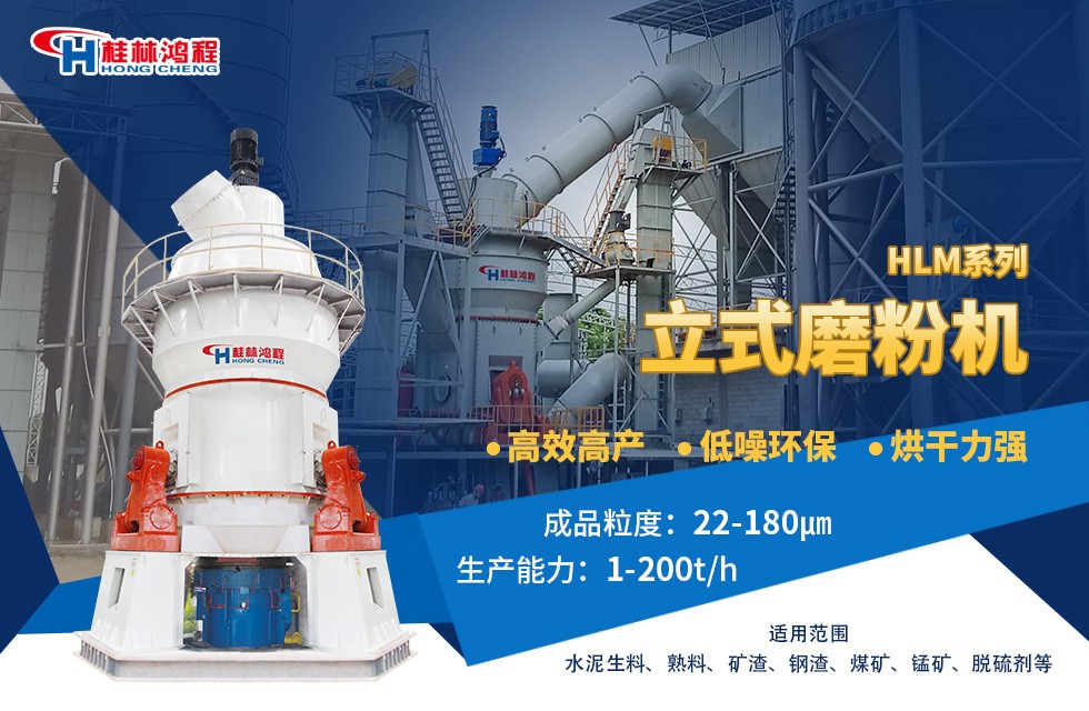 白泥立式磨粉機(jī) 白泥立式磨粉機(jī)