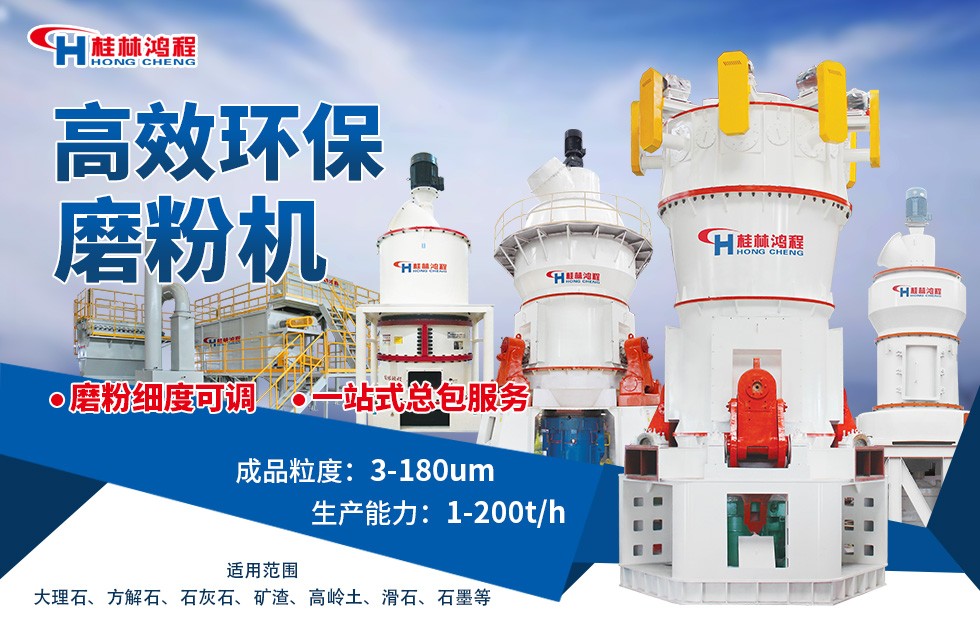 石灰石磨粉生產(chǎn)線時產(chǎn)30噸用什么設(shè)備? 石灰石磨粉生產(chǎn)線時產(chǎn)30噸用什么設(shè)備?