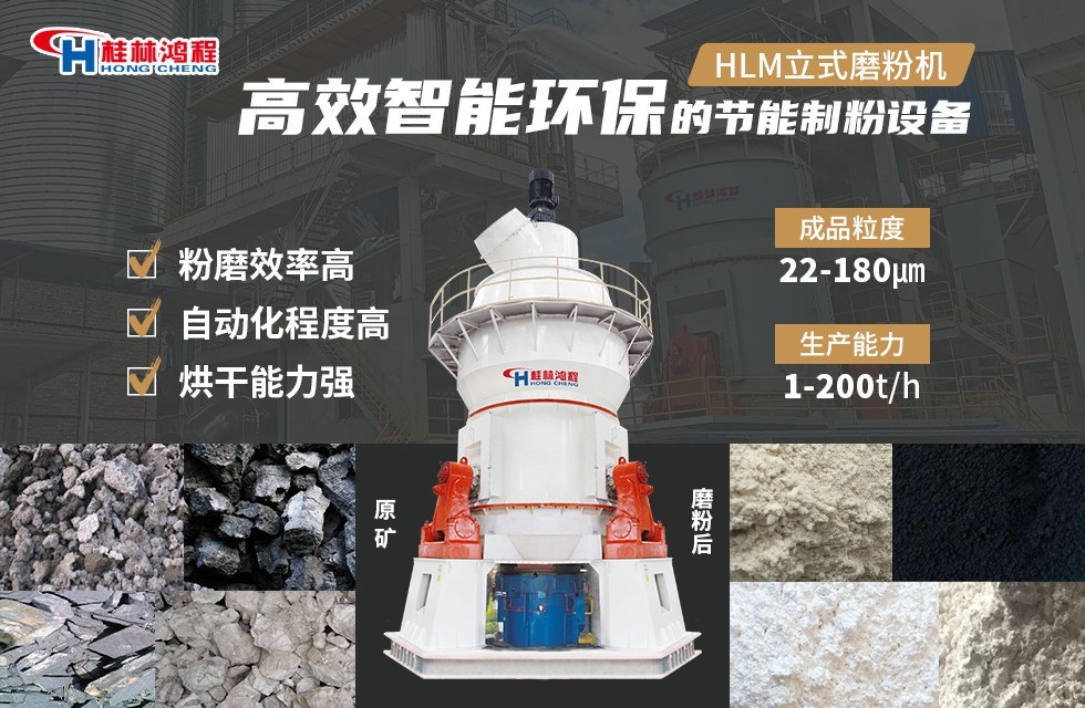 氧化鈣立磨生產線 氧化鈣立磨生產線