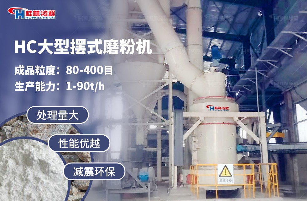 雷蒙磨粉機(jī)廠家 雷蒙磨粉機(jī)廠家