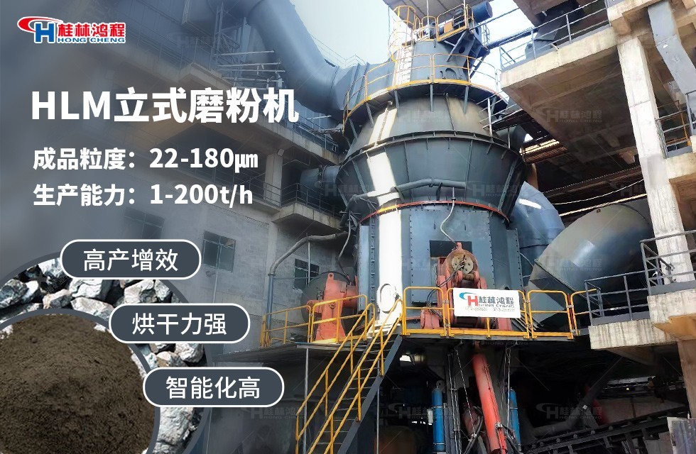 礦渣磨粉生產(chǎn)線工藝流程 礦渣磨粉生產(chǎn)線工藝流程