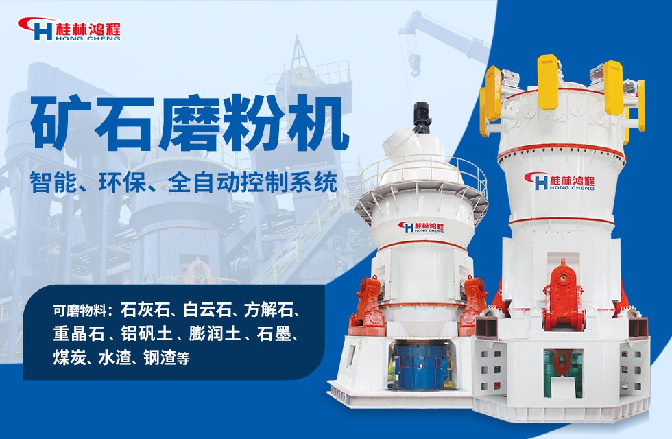 生石灰磨粉生產(chǎn)線超細磨粉機