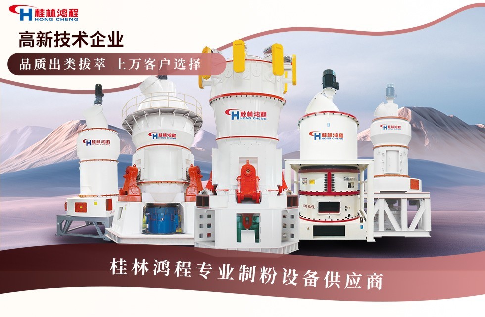 石灰石用途及加工制備