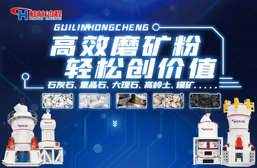 輕鈣廢料怎么處理 輕鈣廢料怎么處理