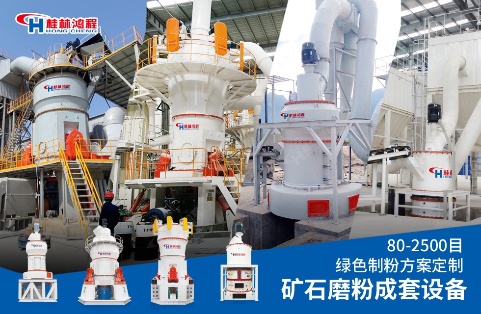 銅礦石磨成粉的原理及銅礦石磨粉工藝流程 銅礦石磨成粉的原理及銅礦石磨粉工藝流程