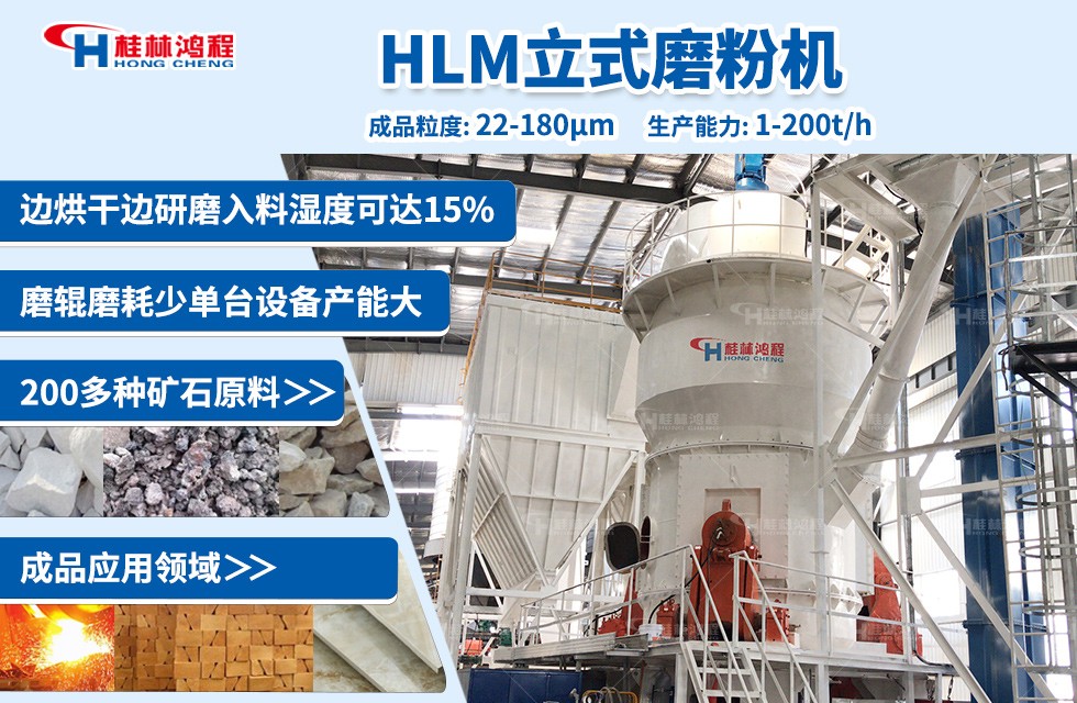 年產10萬噸重鈣粉生產線的建設方案 年產10萬噸重鈣粉生產線的建設方案