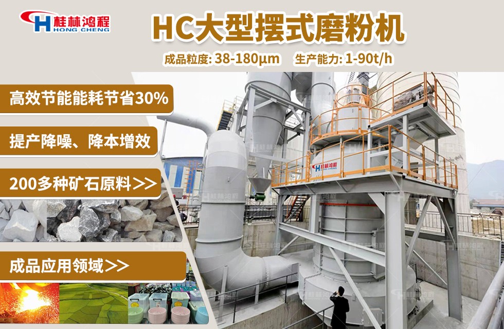 磷礦石磨粉機 磷礦石磨粉機