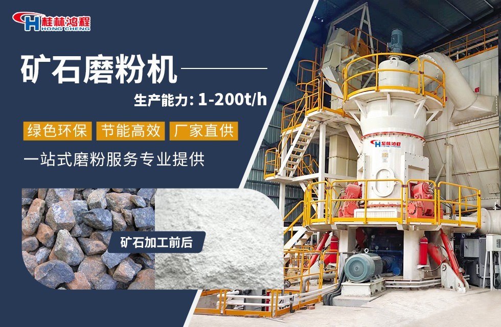鐵礦石磨粉機鐵礦石立式磨粉機 鐵礦石磨粉機鐵礦石立式磨粉機