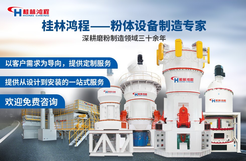 鈣石磨粉機 鈣石磨粉機