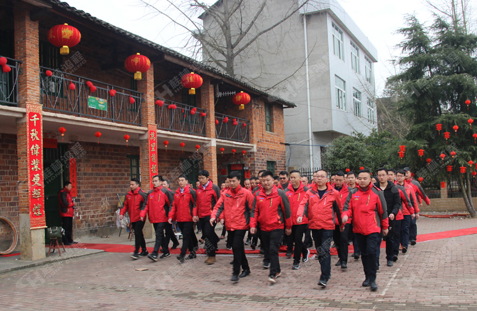 熱烈祝賀桂林鴻程2018年度銷售總結(jié)大會勝利召開!