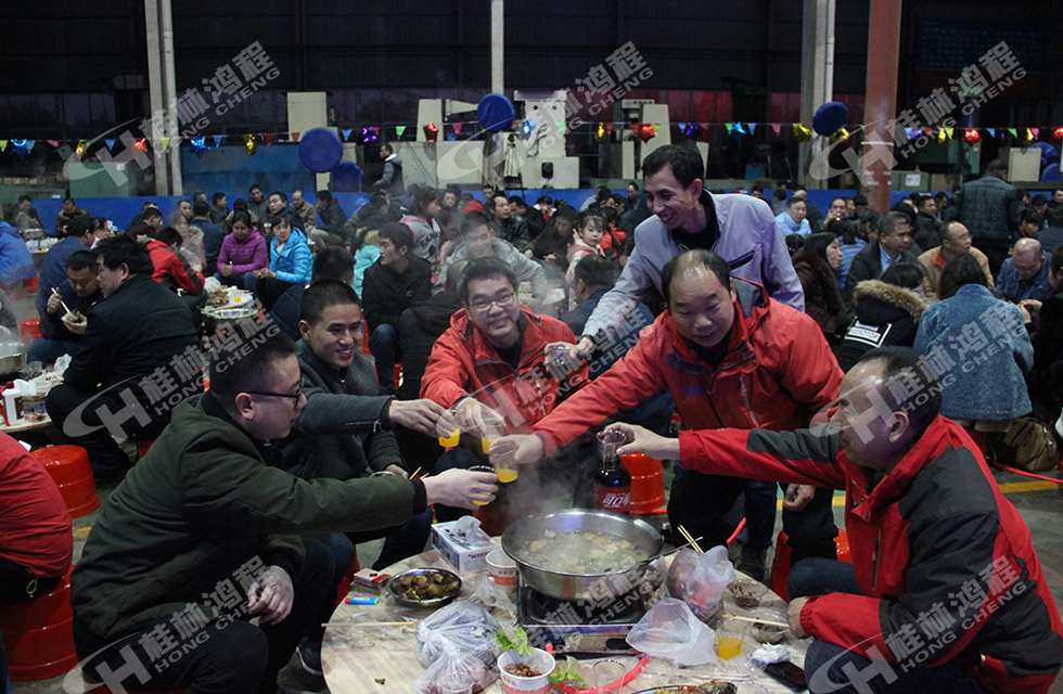 熱烈祝賀桂林鴻程2018年會圓滿成功!