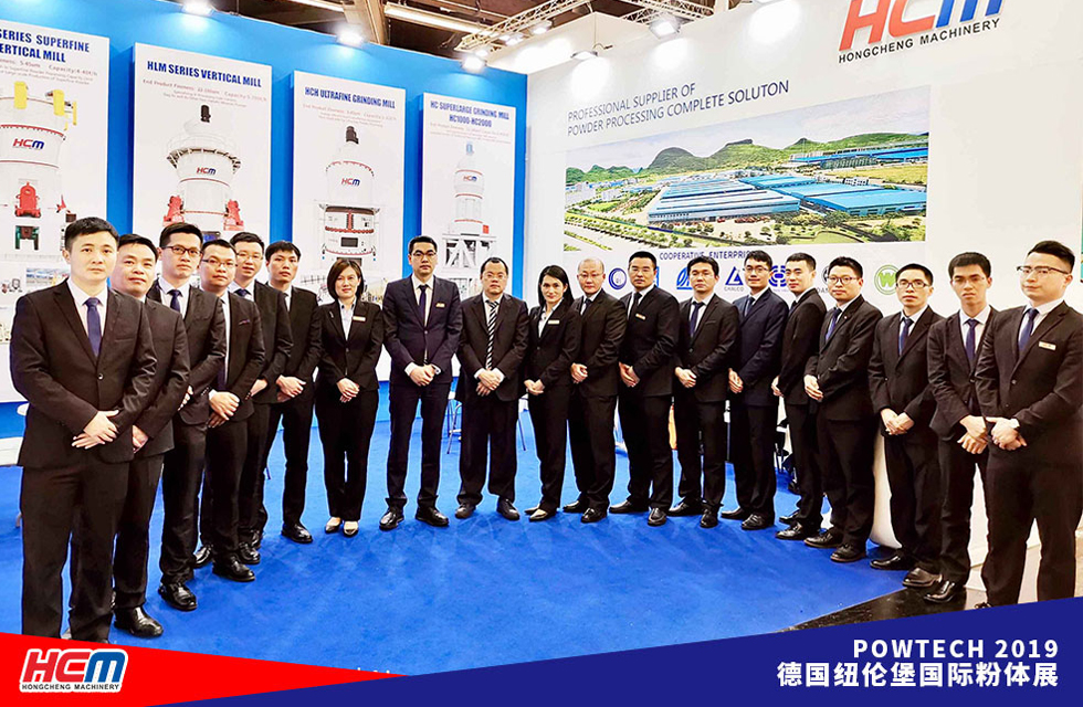 桂林鴻程POWTECH 2019大放異彩，與世界名企同臺競技