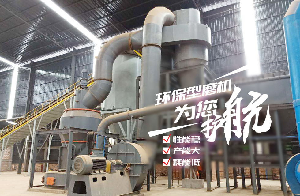 HC縱擺式磨粉機精彩客戶現場,速來圍觀! HC縱擺式磨粉機精彩客戶現場,速來圍觀!