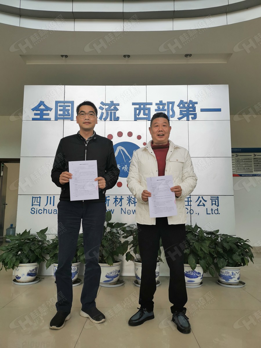 OMYA與桂林鴻程喜簽全球超大型HLMX1700超細立磨訂單 OMYA與桂林鴻程喜簽全球超大型HLMX1700超細立磨訂單