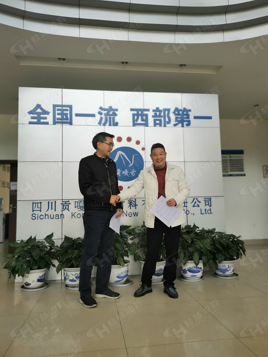 OMYA與桂林鴻程喜簽全球超大型HLMX1700超細立磨訂單 OMYA與桂林鴻程喜簽全球超大型HLMX1700超細立磨訂單