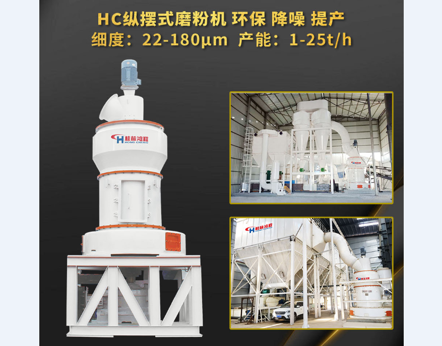 800目食品級氫氧化鈣的生產設備生石灰磨粉機生產線 800目食品級氫氧化鈣的生產設備生石灰磨粉機生產線