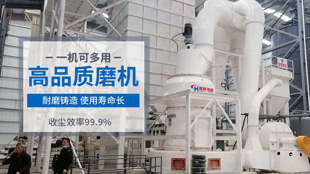 節能型雷蒙磨設備,雷蒙磨粉機設備