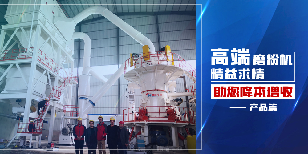 專業礦石磨粉機廠家桂林鴻程 專業礦石磨粉機廠家桂林鴻程