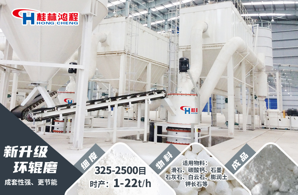 800目重晶石粉超細磨粉機,桂林鴻程廠家定制 800目重晶石粉超細磨粉機,桂林鴻程廠家定制