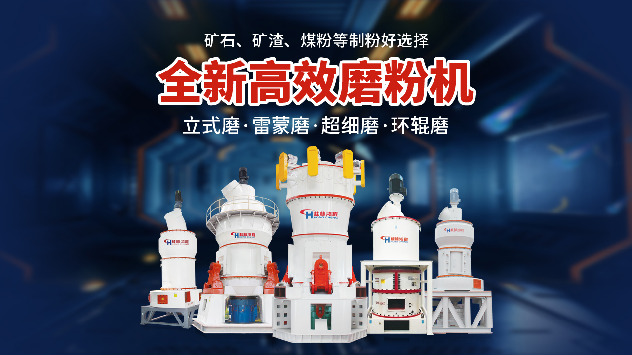 方解石磨粉生產線 方解石磨粉生產線