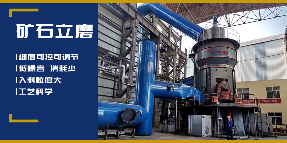 煤矸石生產(chǎn)線工藝介紹,立式磨粉機 煤矸石生產(chǎn)線工藝介紹,立式磨粉機