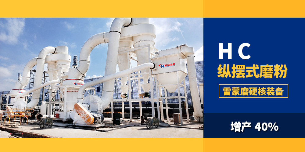 蒙脫石生產(chǎn)線,200目雷蒙磨粉機(jī) 蒙脫石生產(chǎn)線,200目雷蒙磨粉機(jī)