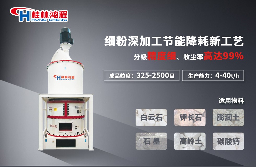 白云巖深加工生產設備,超細磨粉機 白云巖深加工生產設備,超細磨粉機