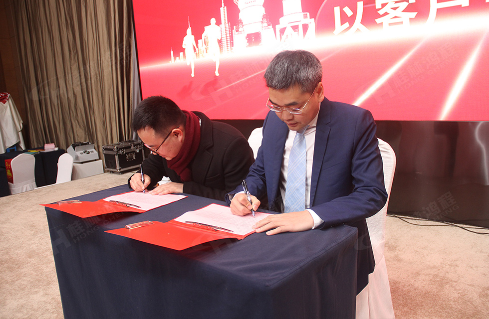 金牛辭舊歲,猛虎迎春來。搭著歡樂的時(shí)光列車,我們一起歡送碩果累累的2021年,迎來了嶄新的2022年。1月26日,我們歡聚一堂,在歡聲笑語、載歌載舞中迎接新春,“立足新鴻程開創(chuàng)新局面”桂林鴻程2021年年終總結(jié)表彰會(huì)由此開始! 金牛辭舊歲,猛虎迎春來。搭著歡樂的時(shí)光列車,我們一起歡送碩果累累的2021年,迎來了嶄新的2022年。1月26日,我們歡聚一堂,在歡聲笑語、載歌載舞中迎接新春,“立足新鴻程開創(chuàng)新局面”桂林鴻程2021年年終總結(jié)表彰會(huì)由此開始!