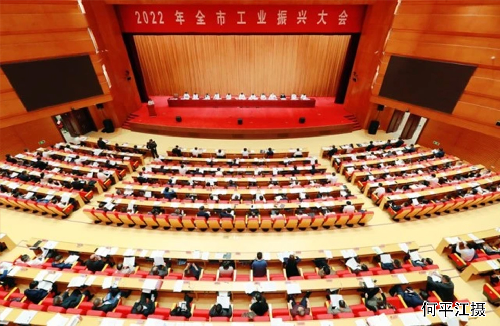 實力彰顯！全市工業(yè)振興大會召開，桂林鴻程斬獲多項榮譽