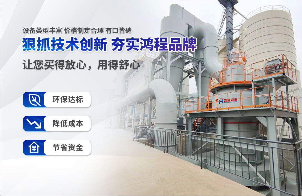 實力彰顯！全市工業(yè)振興大會召開，桂林鴻程斬獲多項榮譽