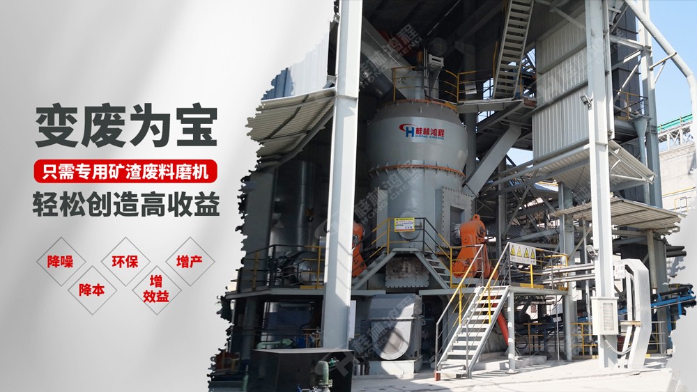 鋼渣立磨機生產線投資多少錢,立式磨粉機生產線 鋼渣立磨機生產線投資多少錢,立式磨粉機生產線