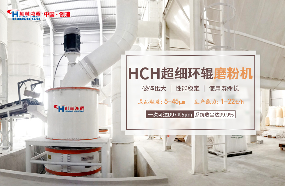 用什么設備磨硫酸鋇粉好?