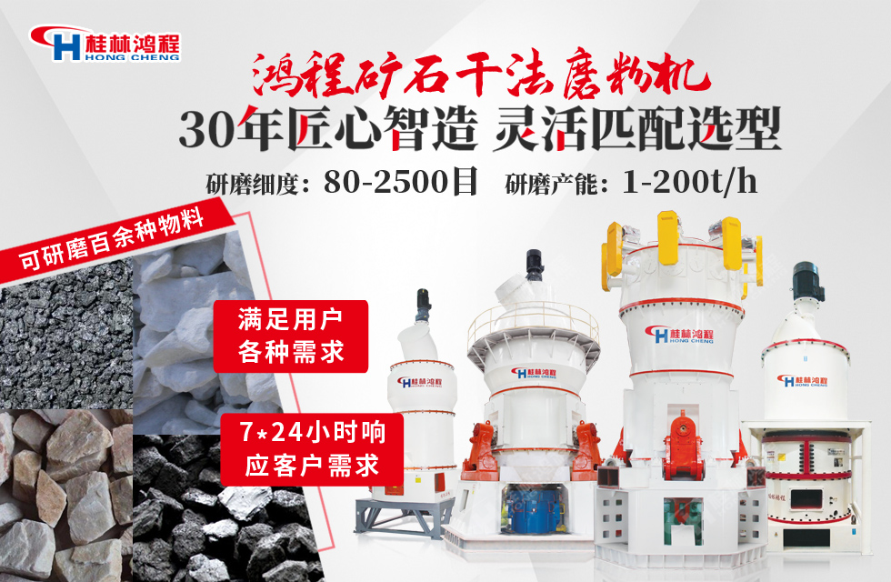 用什么設備磨硫酸鋇粉好?