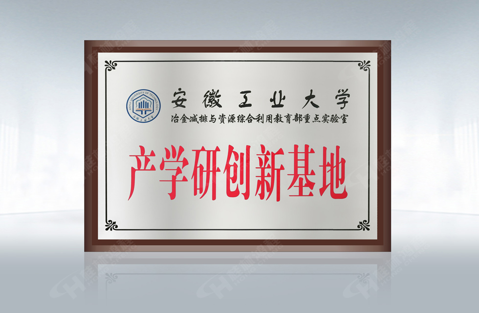 再摘殊榮!桂林鴻程榮獲“廣西科技進步獎”一等獎