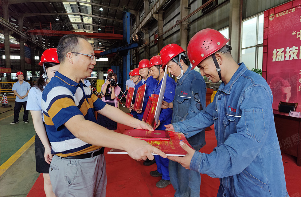 揚技能長劍，造鴻程精品|2022年臨桂區職工勞動技能競賽在桂林鴻程舉辦