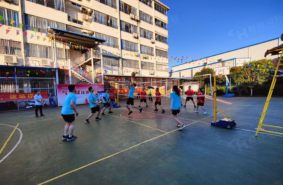 翹首以盼!桂林鴻程全體員工首屆氣排球比賽火熱開幕