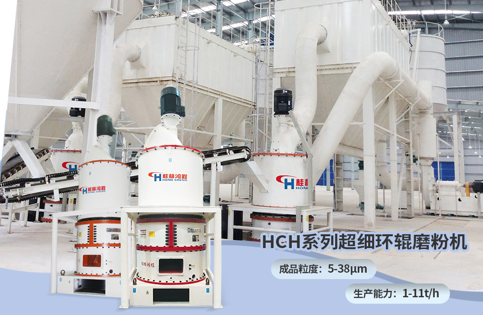 榮譽之約,同創未來!桂林鴻程應邀出席廣西重大工程項目與機械行業企業供需對接會