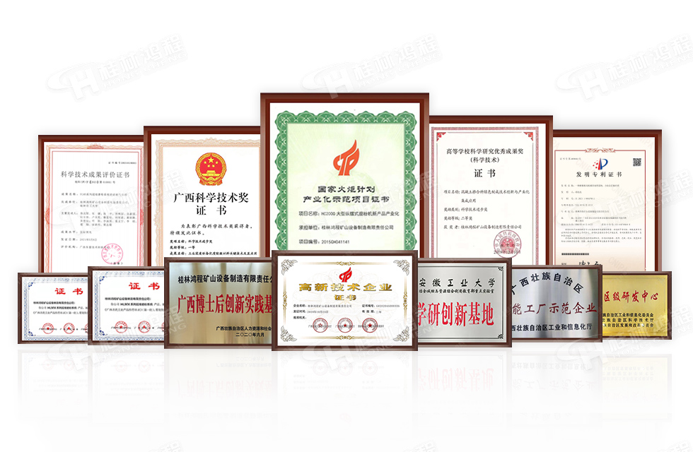 不忘初心，共筑夢想，桂林鴻程以實力智造新未來！