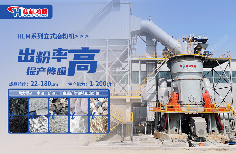 葉臘石磨粉機價格是多少?